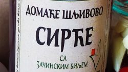 Šljivovo sirće